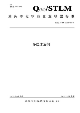 標桿企業(yè)證書(shū)