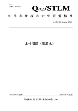 標桿企業(yè)證書(shū)