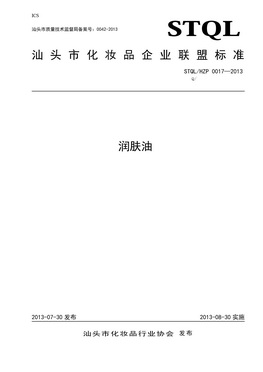 標桿企業(yè)證書(shū)