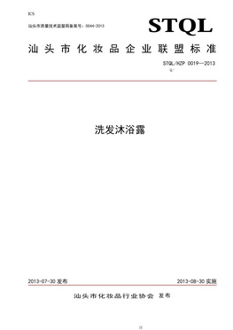 標桿企業(yè)證書(shū)