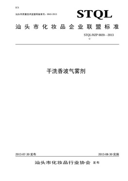 標桿企業(yè)證書(shū)